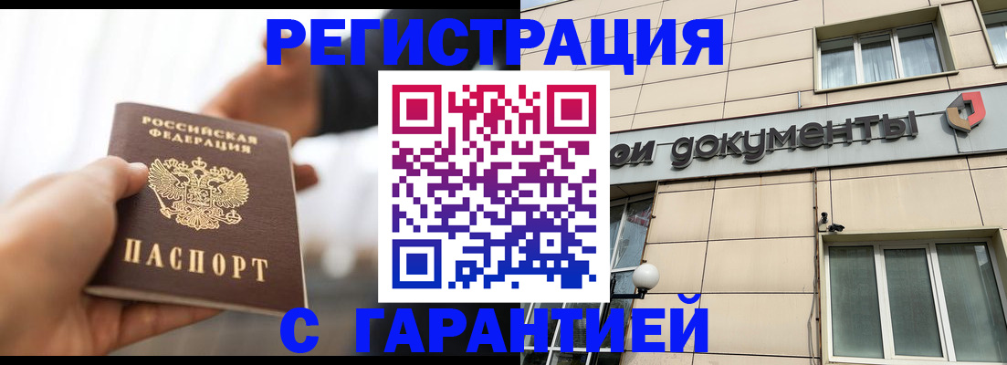 пропишу в квартире в Кудрово